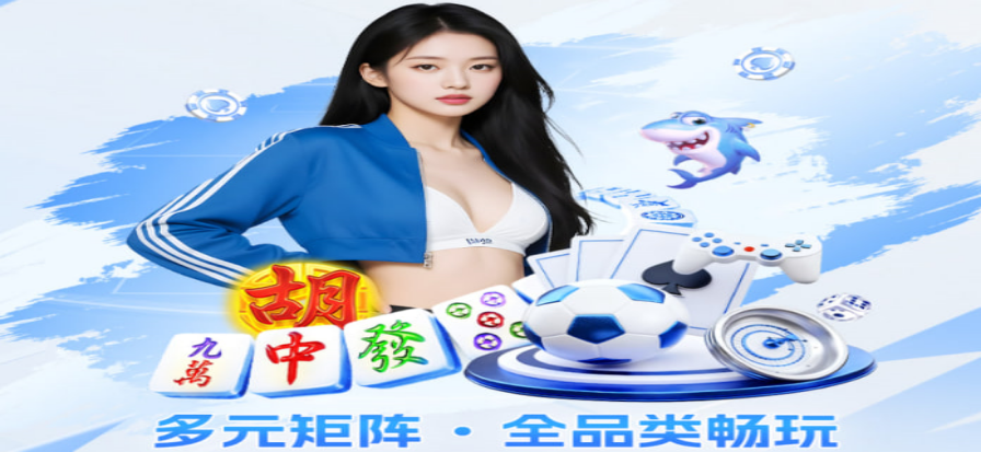 球场夜战现场，雷速体育比分直播画面